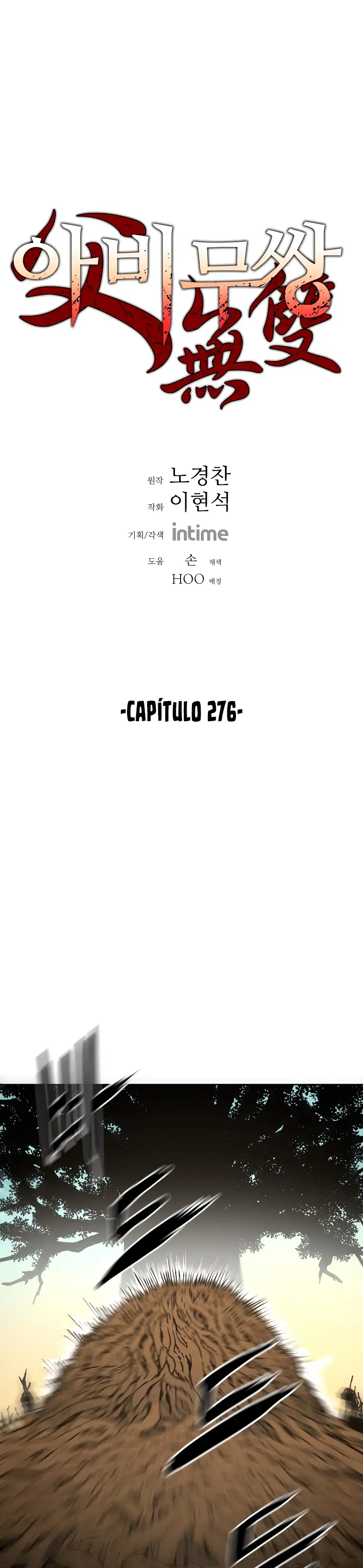Peerless Dad - Capítulo 276 - Página 2 - LectorTMOo