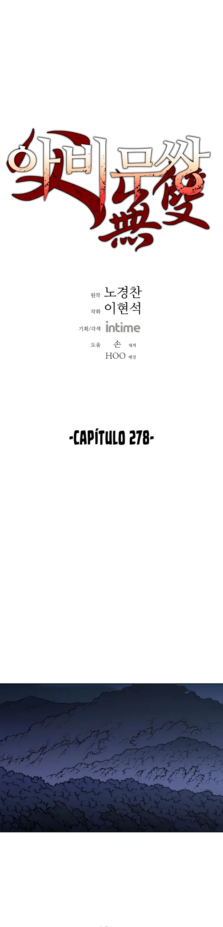 Peerless Dad - Capítulo 278 - Página 2 - LectorTMOo