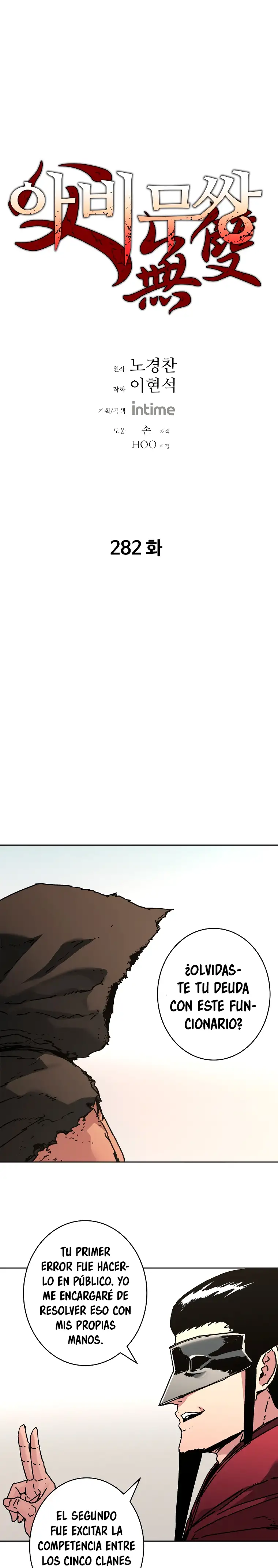 Peerless Dad - Capítulo 282 - Página 2 - LectorTMOo