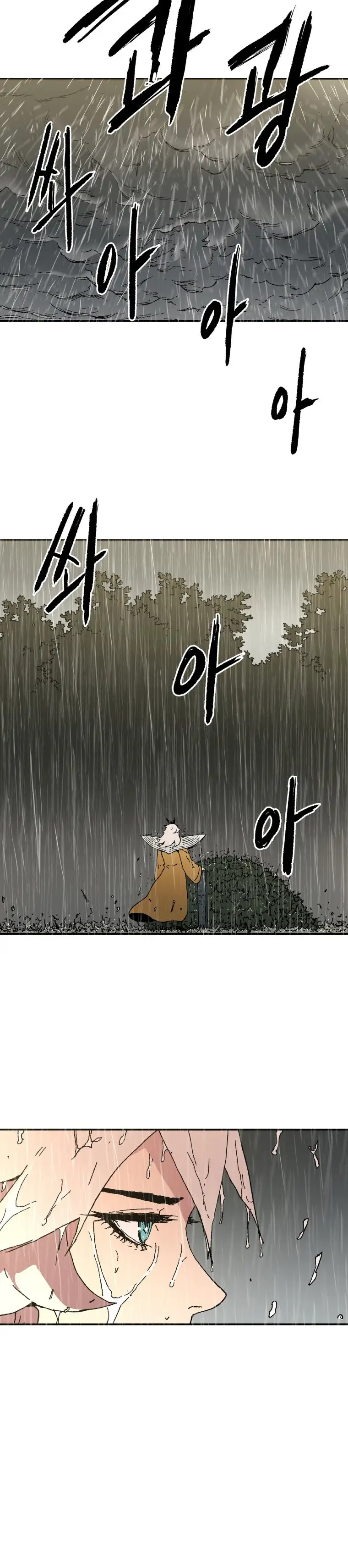 Peerless Dad - Capítulo 54 - Página 20 - LectorTMOo