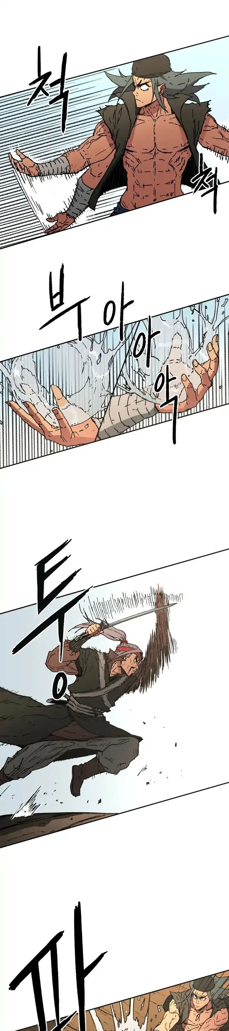 Peerless Dad - Capítulo 58 - Página 17 - LectorTMOo