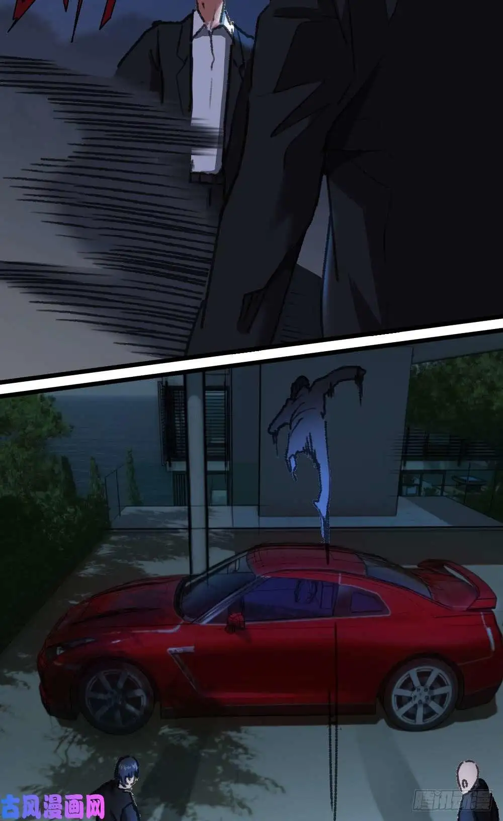 Peerless Genius System - Capítulo 12 - Página 13 - LectorTMOo