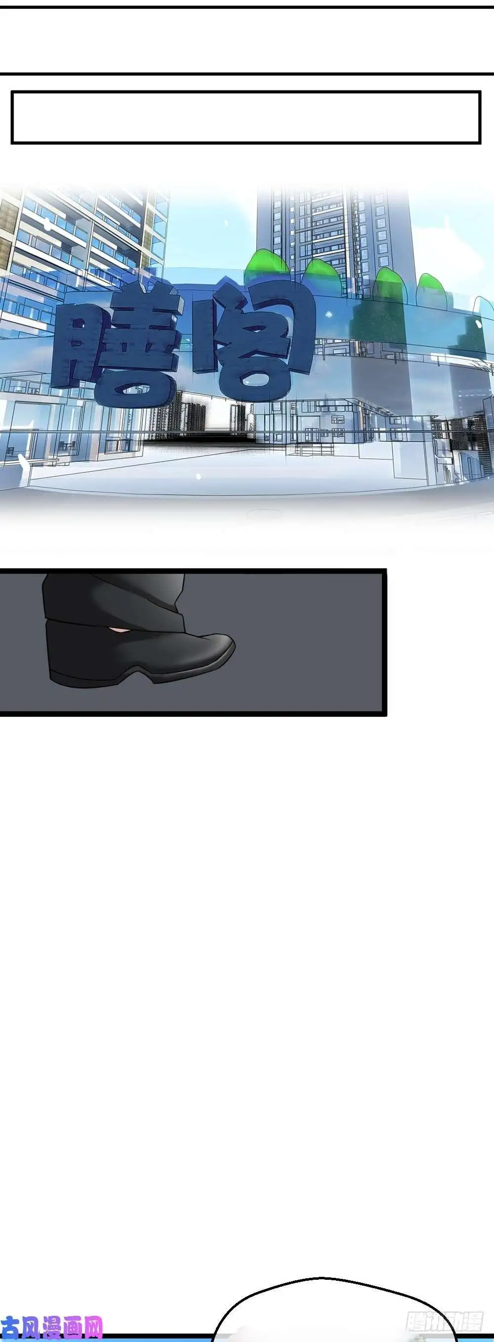 Peerless Genius System - Capítulo 31 - Página 31 - LectorTMOo