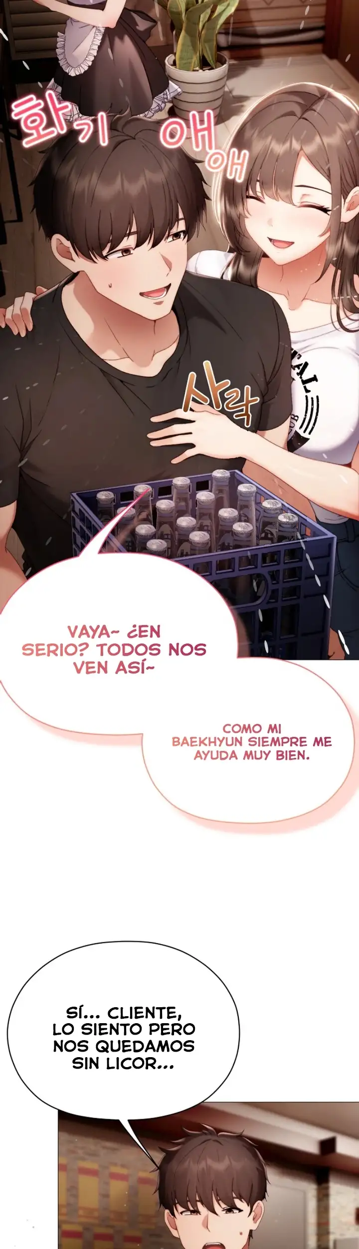 Pequeña Acosadora - Capítulo 35 - Página 29 - LectorTMOo