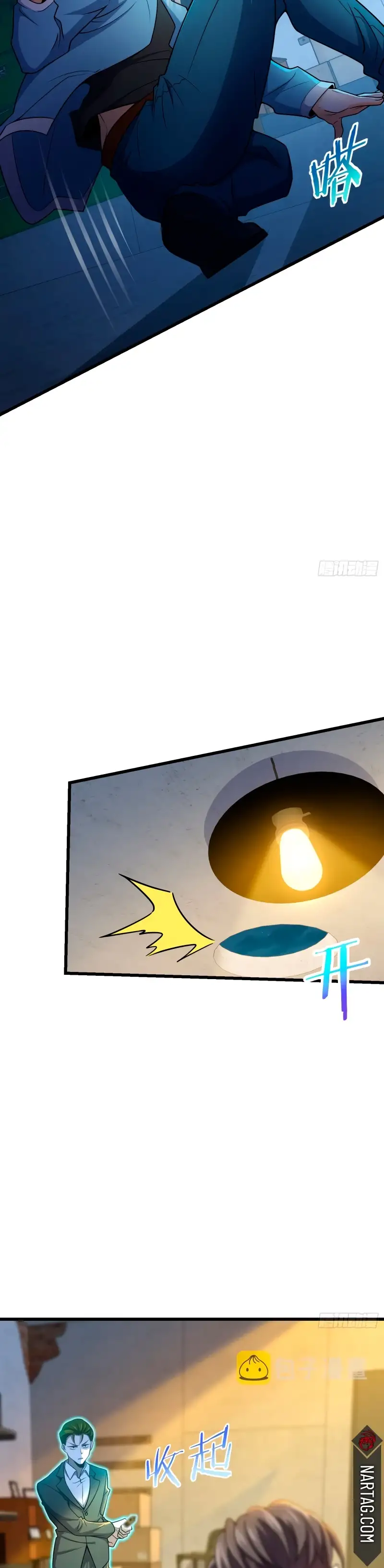 Perdoname, Oh Gran Señor! capítulo 221 página 7
