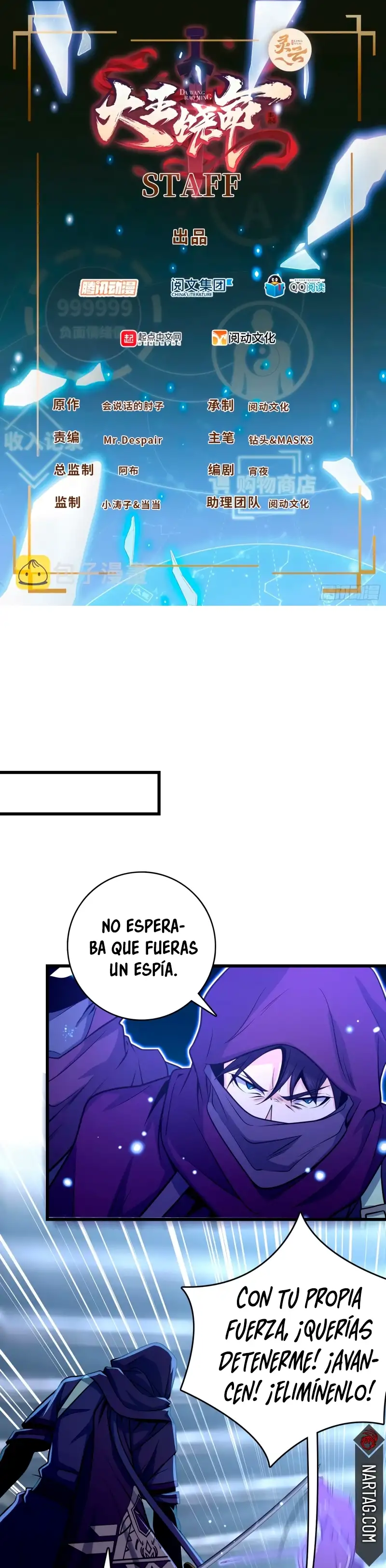 Perdoname, Oh Gran Señor! capítulo 246 página 4