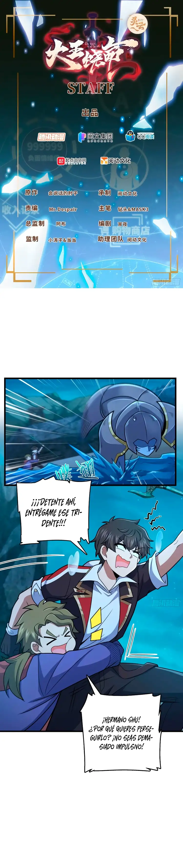 Perdoname, Oh Gran Señor! - Capítulo 303 - Página 3 - LectorTMOo