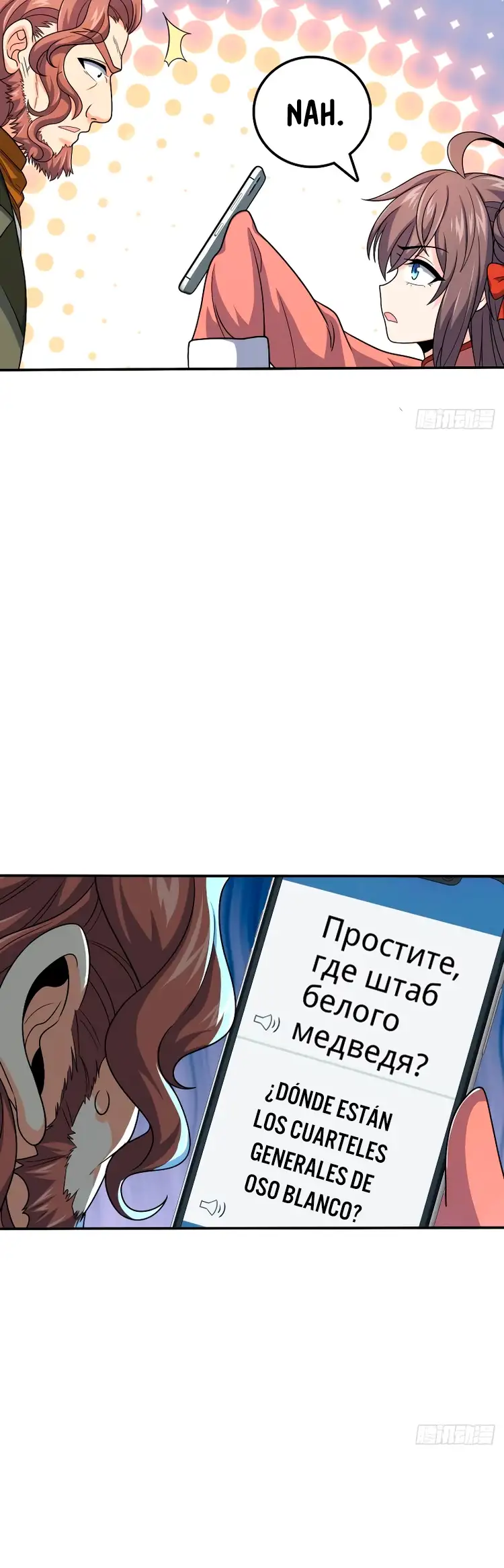 Perdoname, Oh Gran Señor! - Capítulo 319 - Página 12 - LectorTMOo