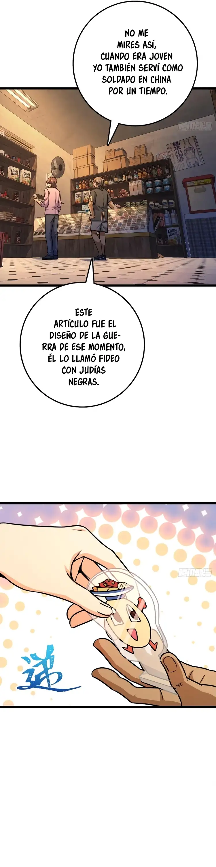 Perdoname, Oh Gran Señor! - Capítulo 326 - Página 19 - LectorTMOo