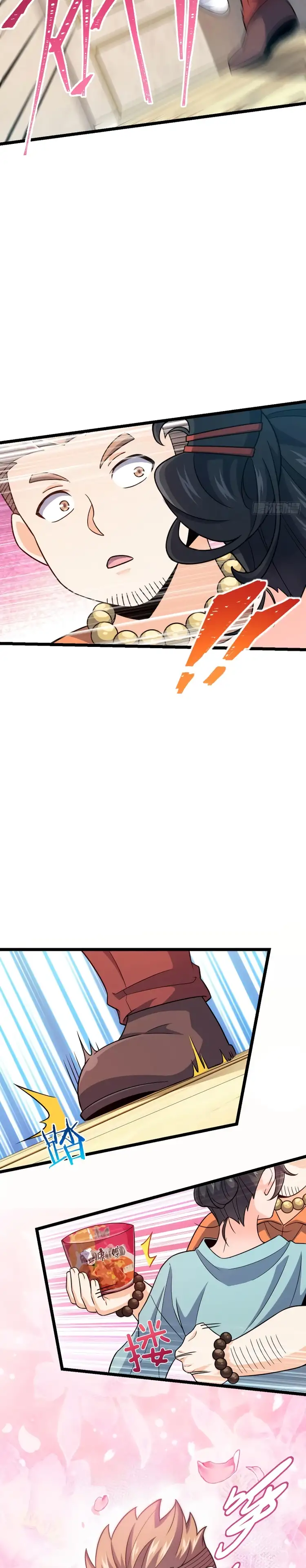 Perdoname, Oh Gran Señor! - Capítulo 342 - Página 16 - LectorTMOo
