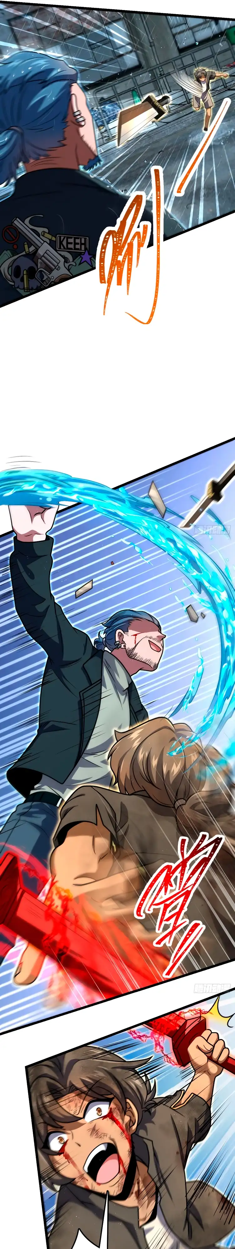 Perdoname, Oh Gran Señor! - Capítulo 347 - Página 15 - LectorTMOo