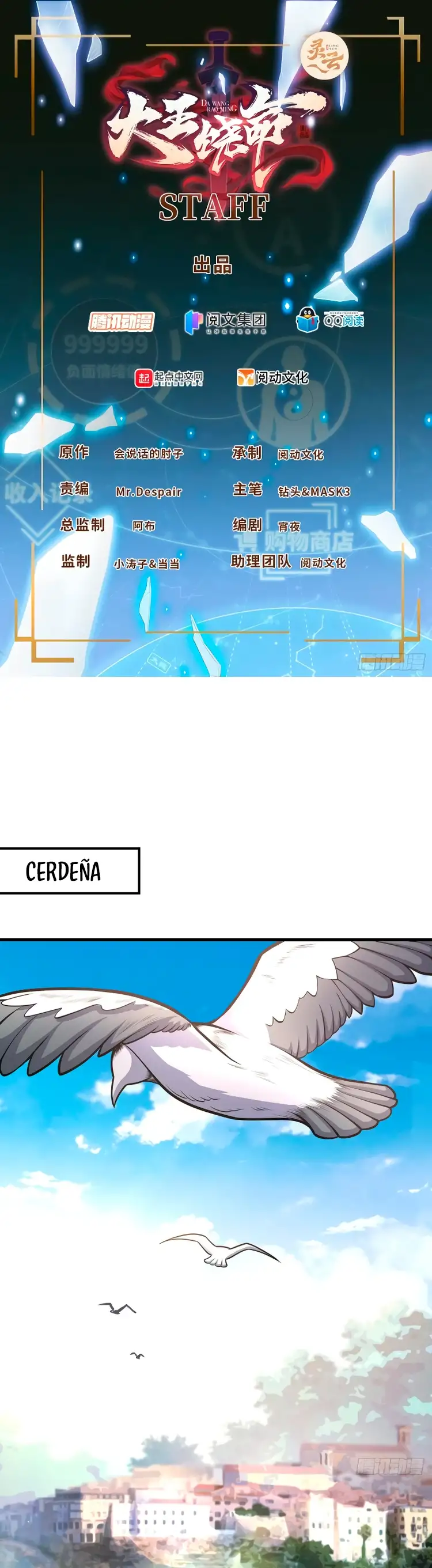 Perdoname, Oh Gran Señor! - Capítulo 355 - Página 1 - LectorTMOo