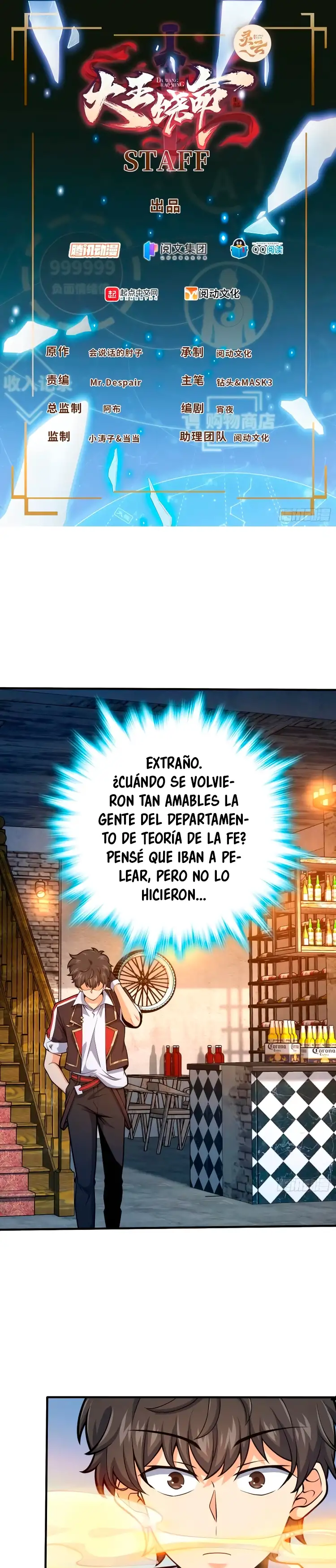Perdoname, Oh Gran Señor! - Capítulo 359 - Página 1 - LectorTMOo
