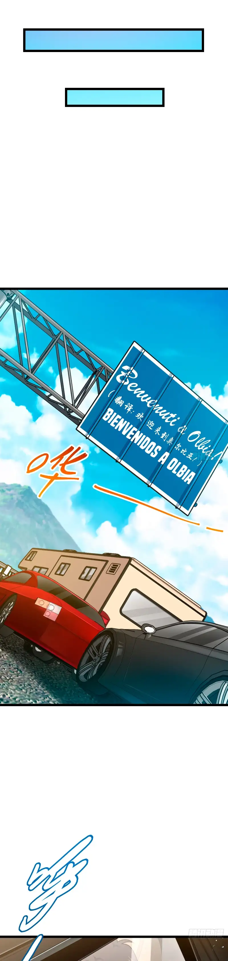 Perdoname, Oh Gran Señor! - Capítulo 375 - Página 12 - LectorTMOo