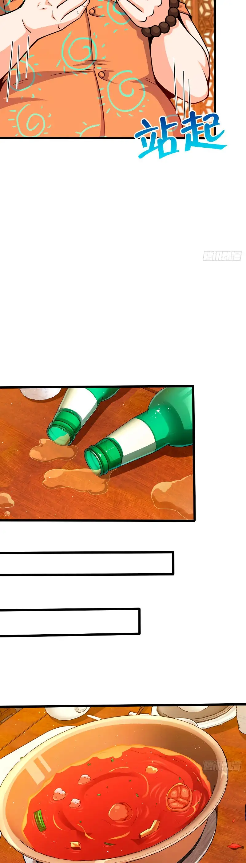 Perdoname, Oh Gran Señor! capítulo 387 página 15