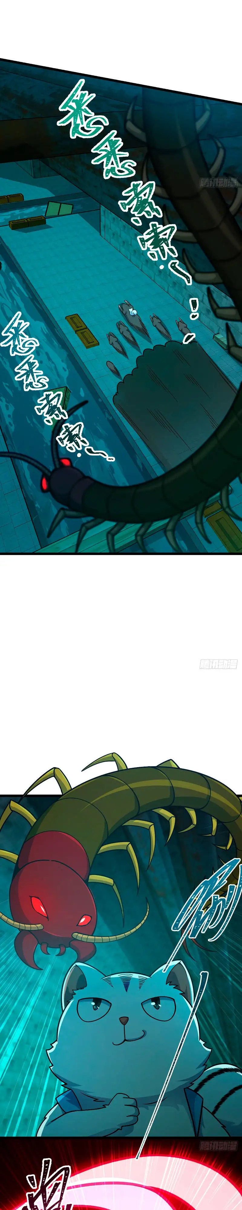Perdoname, Oh Gran Señor! - Capítulo 391 - Página 14 - LectorTMOo