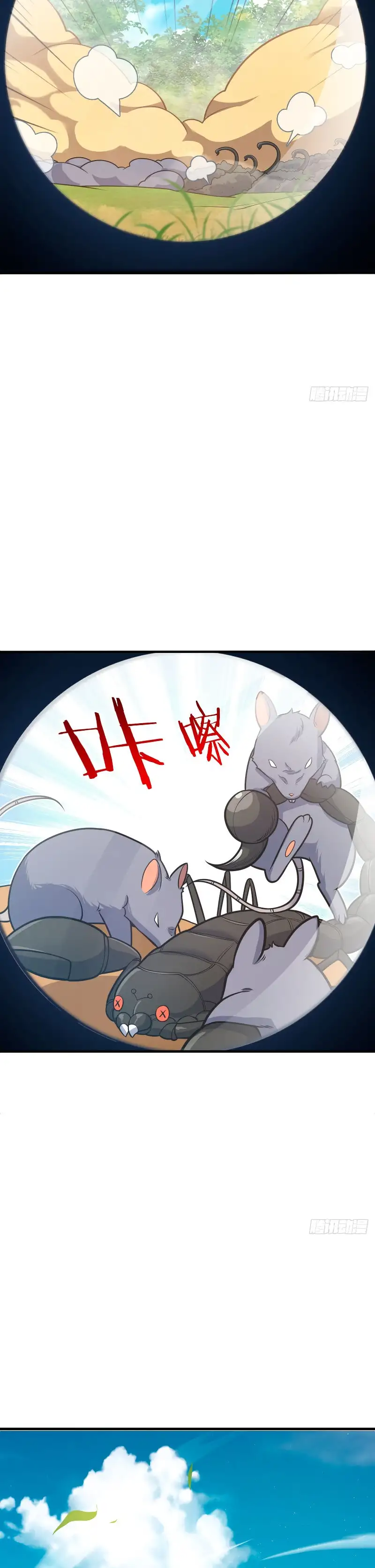 Perdoname, Oh Gran Señor! capítulo 394 página 9