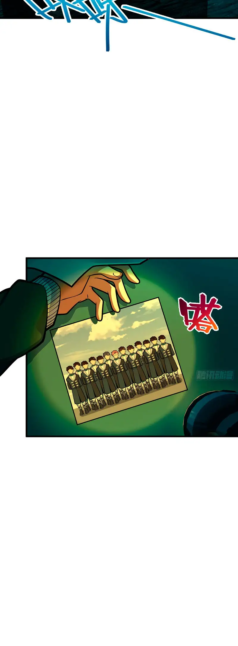 Perdoname, Oh Gran Señor! - Capítulo 402 - Página 30 - LectorTMOo