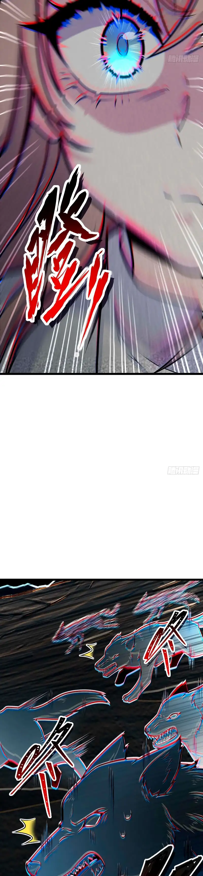 Perdoname, Oh Gran Señor! capítulo 404 página 10