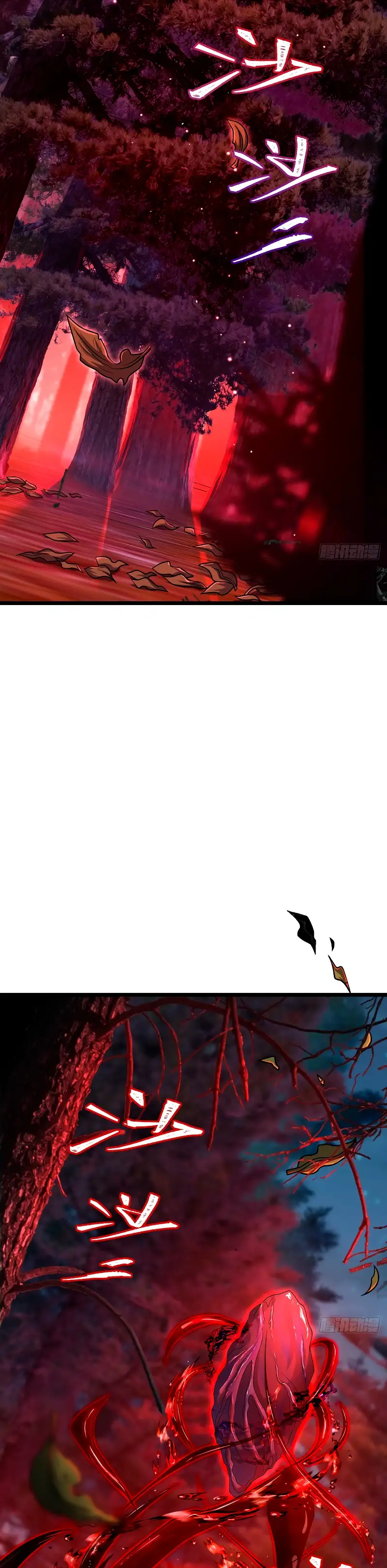 Perdoname, Oh Gran Señor! capítulo 466 página 11