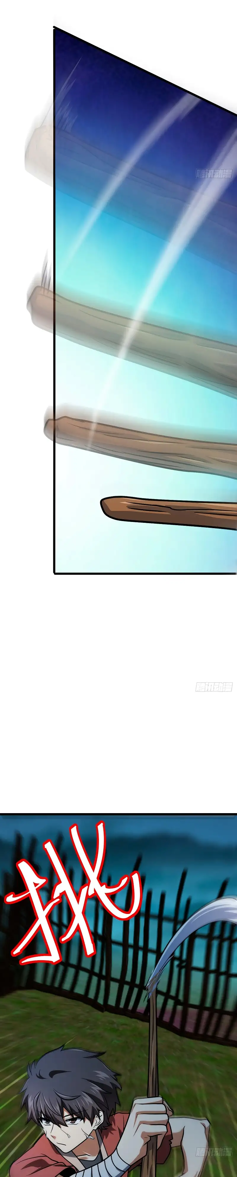 Perdoname, Oh Gran Señor! - Capítulo 499 - Página 13 - LectorTMOo