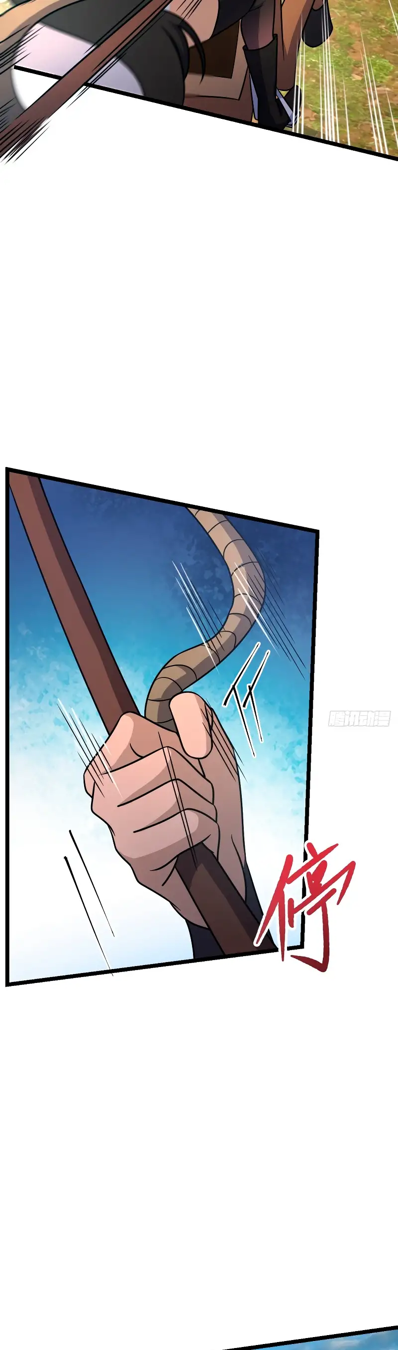 Perdoname, Oh Gran Señor! - Capítulo 504 - Página 25 - LectorTMOo