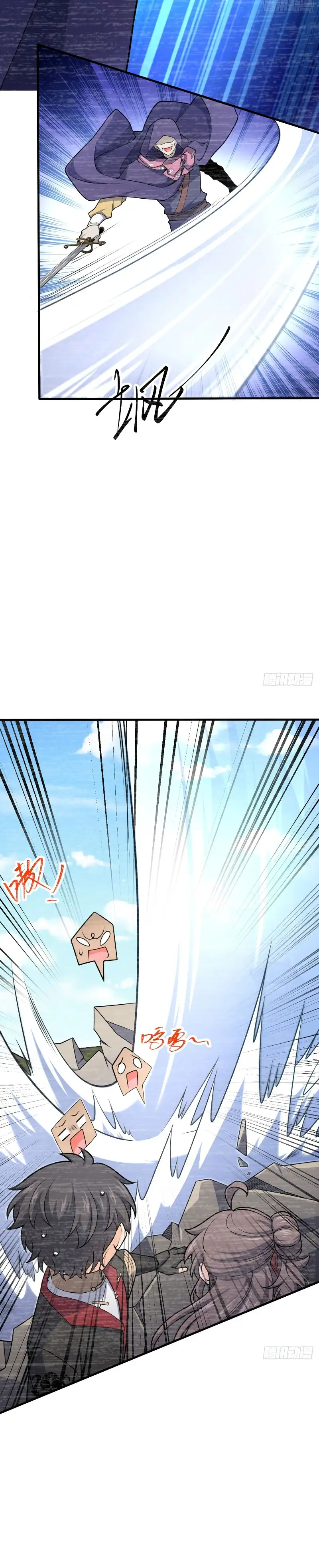 Perdoname, Oh Gran Señor! - Capítulo 524 - Página 21 - LectorTMOo