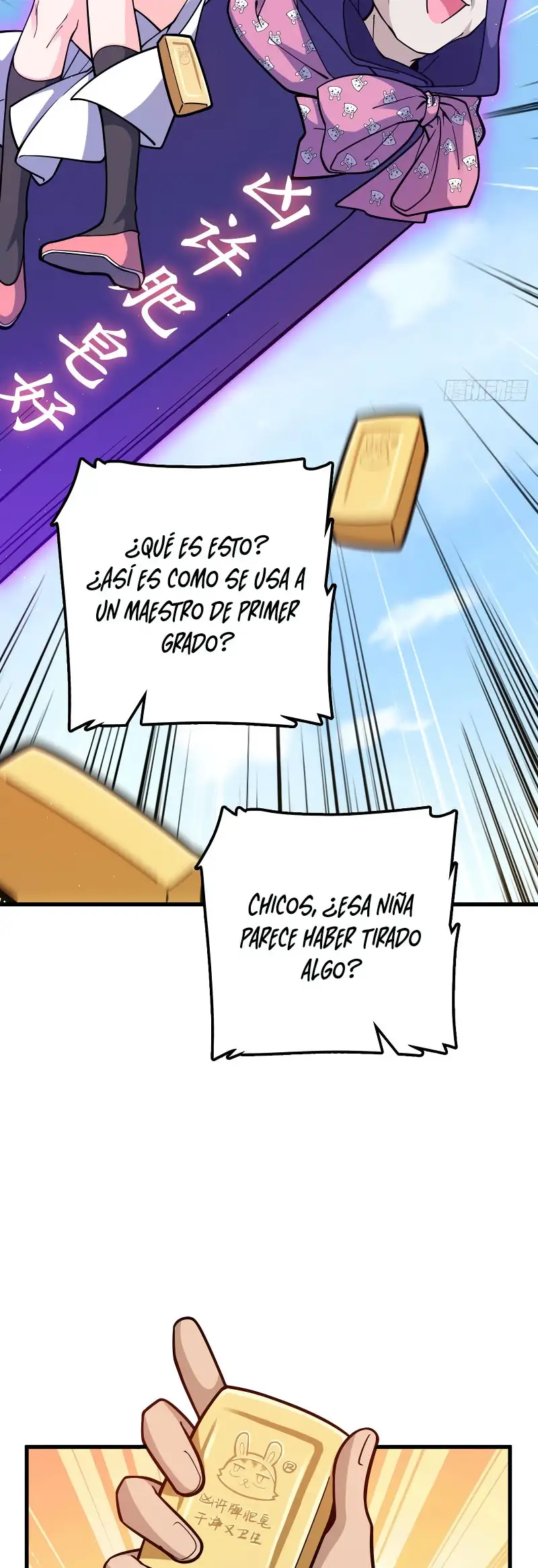 Perdoname, Oh Gran Señor! - Capítulo 532 - Página 17 - LectorTMOo