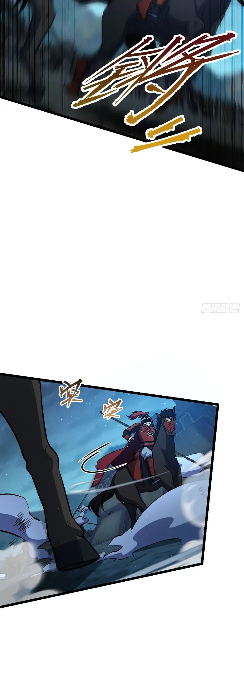 Perdoname, Oh Gran Señor! capítulo 537 página 41