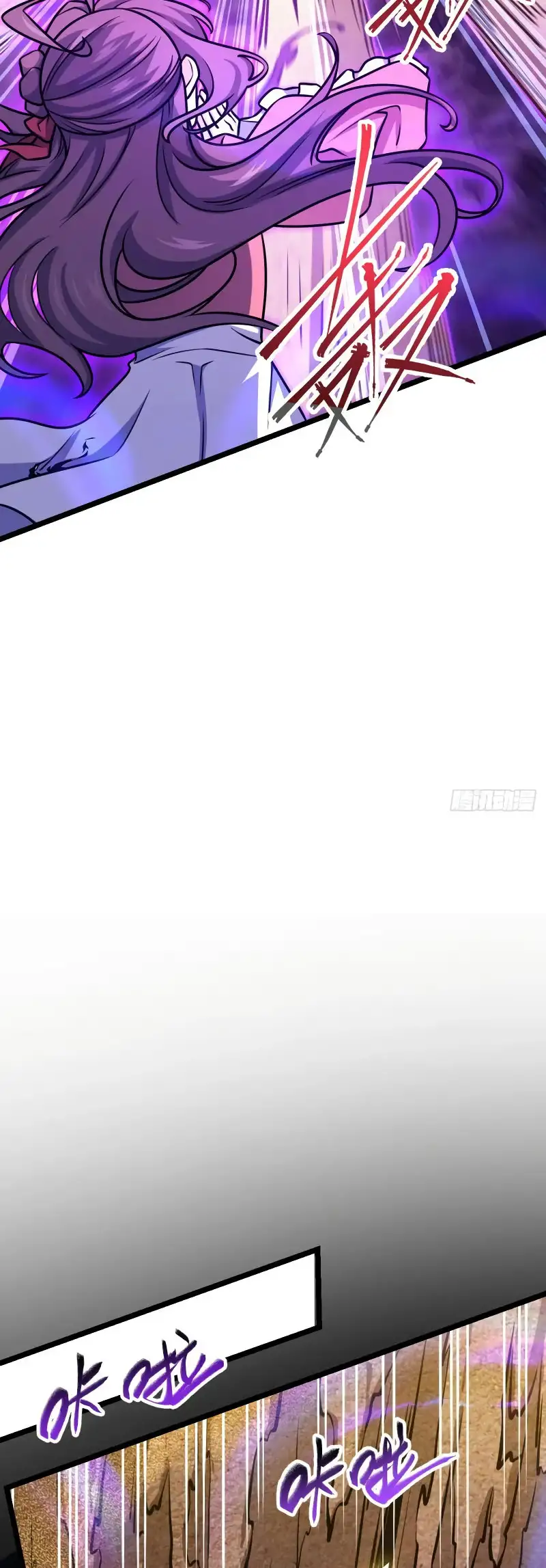Perdoname, Oh Gran Señor! - Capítulo 569 - Página 7 - LectorTMOo