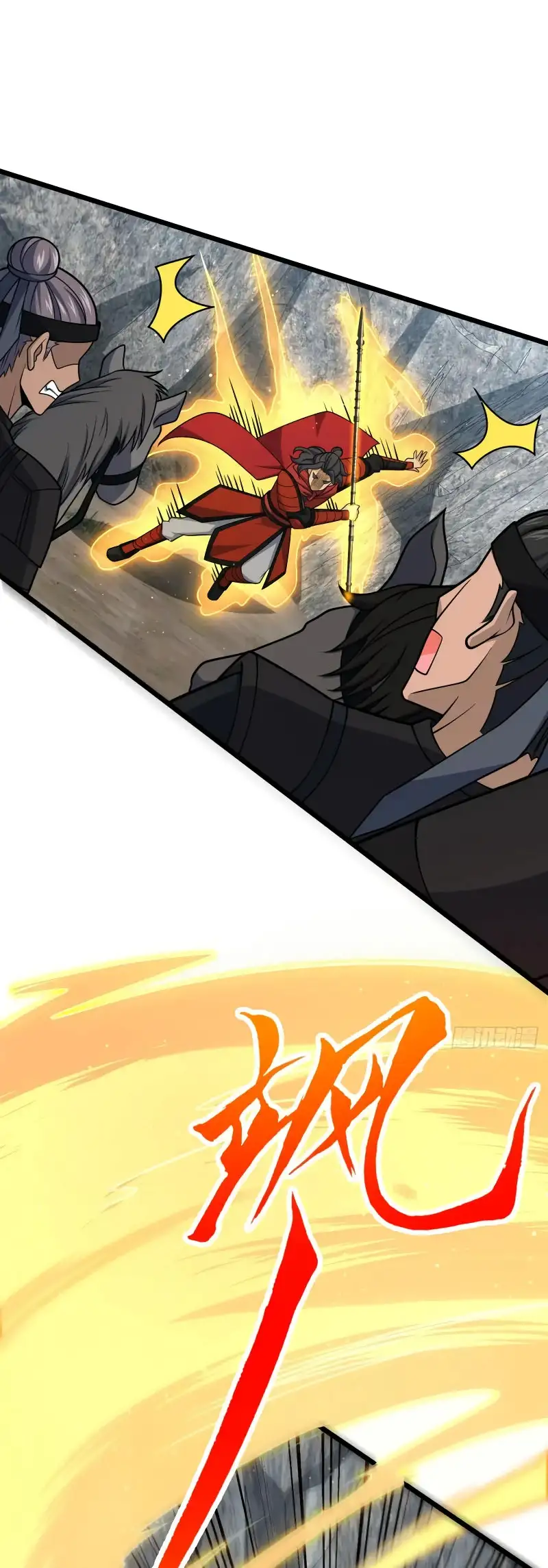 Perdoname, Oh Gran Señor! - Capítulo 571 - Página 11 - LectorTMOo