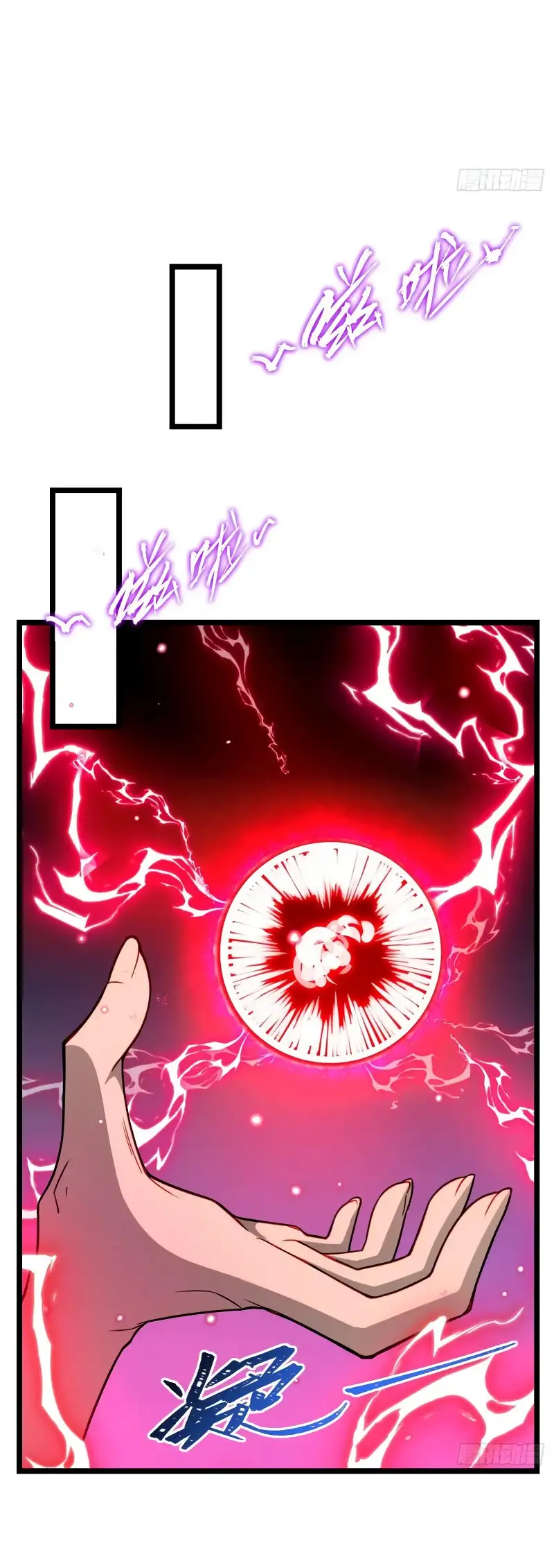 Perdoname, Oh Gran Señor! - Capítulo 573 - Página 11 - LectorTMOo