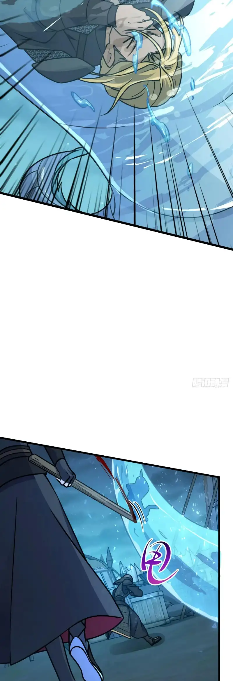 Perdoname, Oh Gran Señor! - Capítulo 574 - Página 34 - LectorTMOo