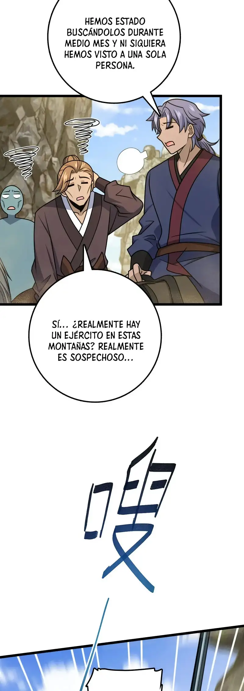 Perdoname, Oh Gran Señor! - Capítulo 575 - Página 11 - LectorTMOo