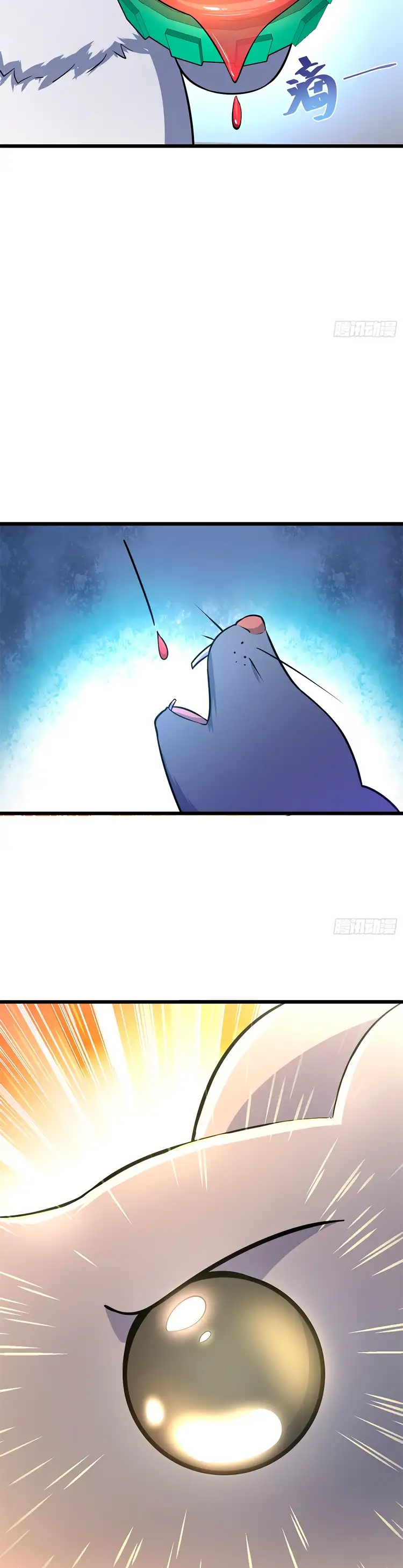 Perdoname, Oh Gran Señor! - Capítulo 58 - Página 12 - LectorTMOo