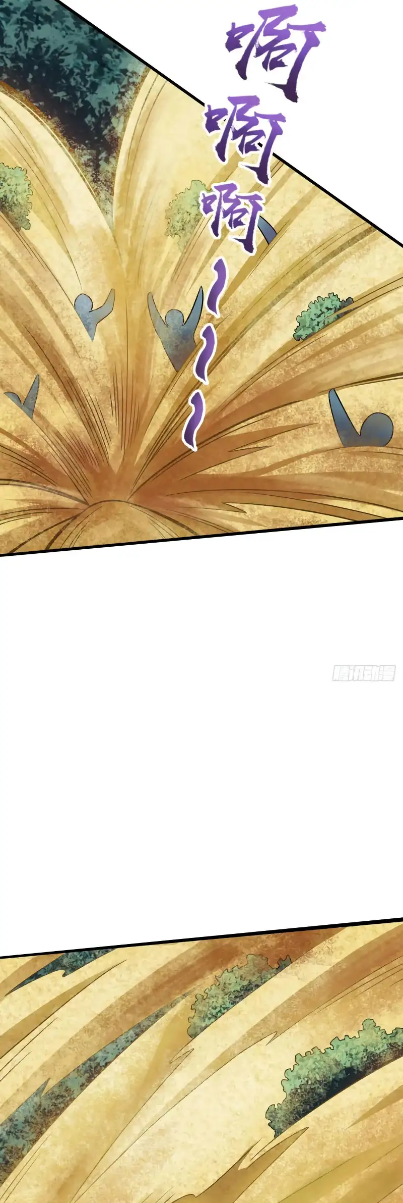 Perdoname, Oh Gran Señor! - Capítulo 598 - Página 35 - LectorTMOo