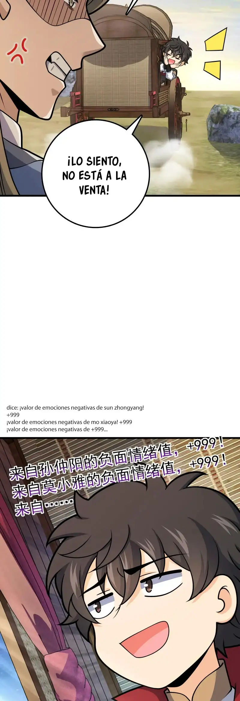 Perdoname, Oh Gran Señor! - Capítulo 599 - Página 17 - LectorTMOo