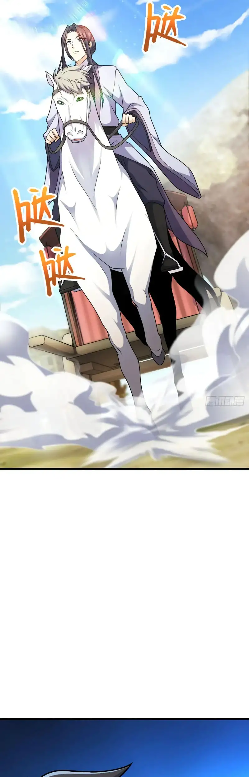 Perdoname, Oh Gran Señor! capítulo 607 página 33