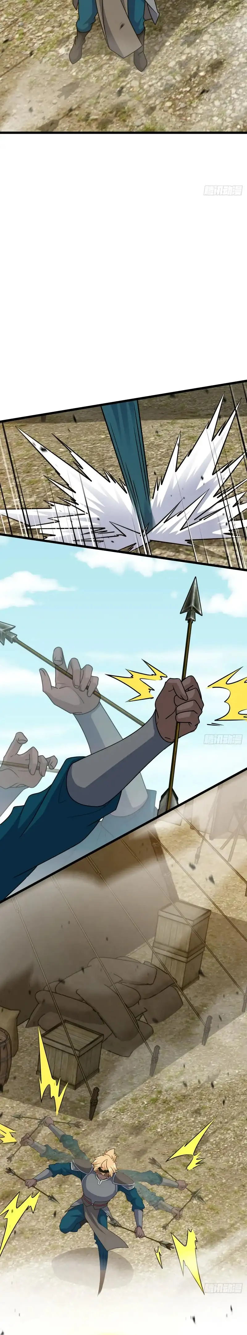 Perdoname, Oh Gran Señor! - Capítulo 655 - Página 21 - LectorTMOo