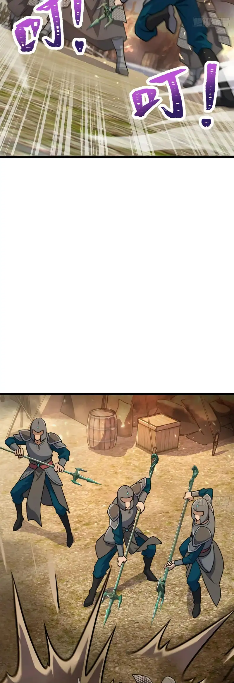 Perdoname, Oh Gran Señor! capítulo 656 página 8