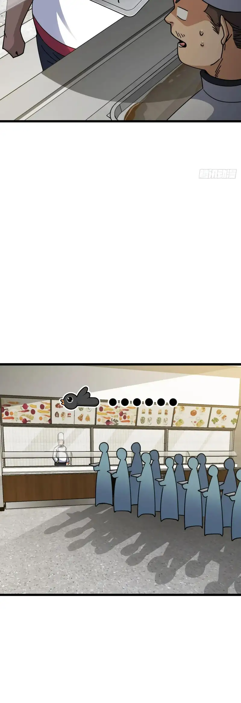 Perdoname, Oh Gran Señor! - Capítulo 665 - Página 29 - LectorTMOo