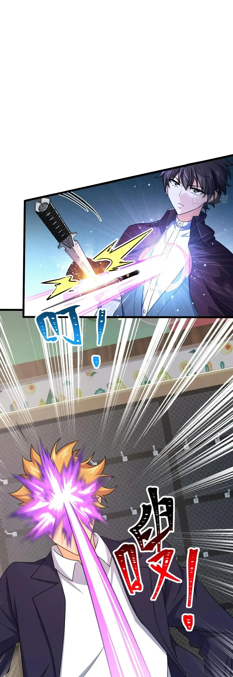Perdoname, Oh Gran Señor! - Capítulo 680 - Página 5 - LectorTMOo