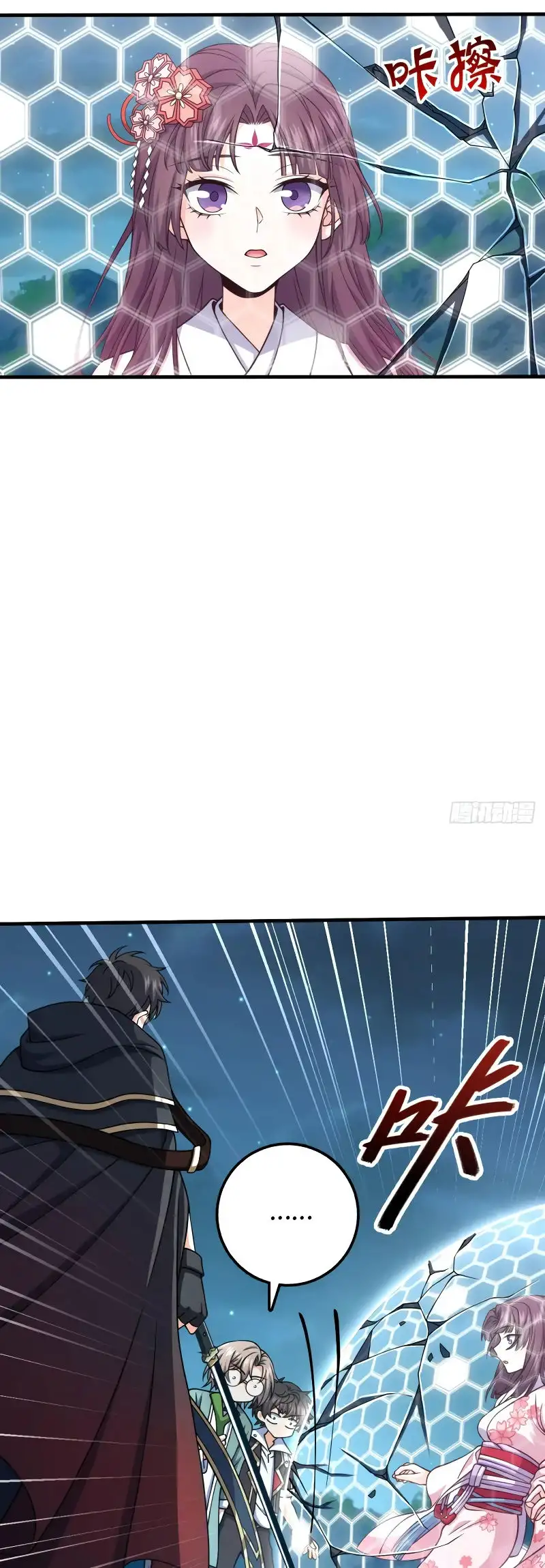 Perdoname, Oh Gran Señor! - Capítulo 699 - Página 16 - LectorTMOo