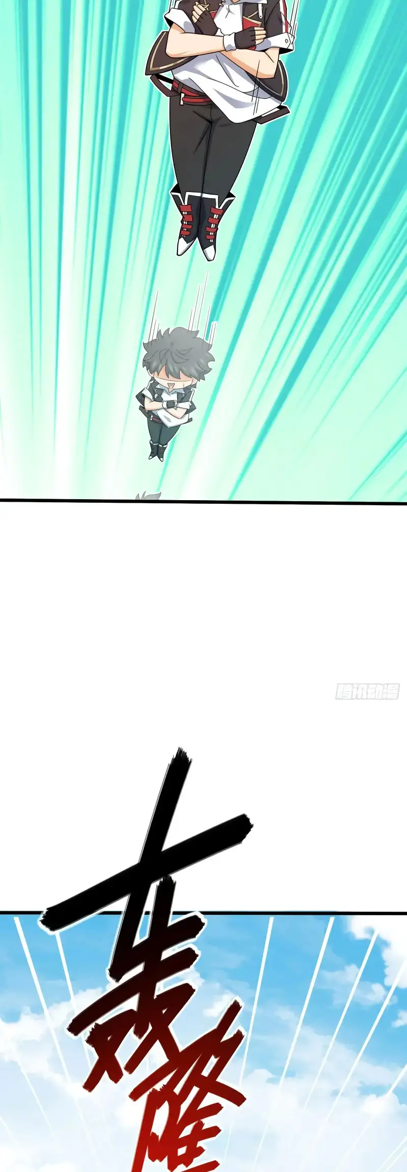 Perdoname, Oh Gran Señor! capítulo 721 página 32