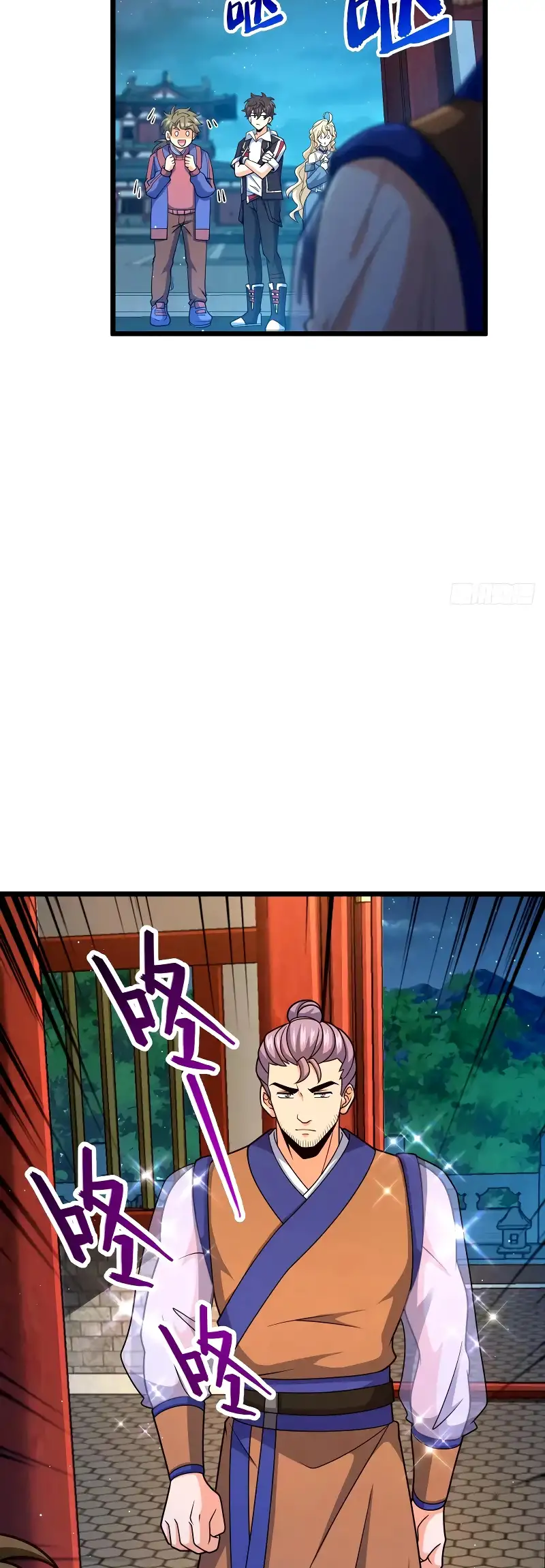 Perdoname, Oh Gran Señor! - Capítulo 745 - Página 13 - LectorTMOo