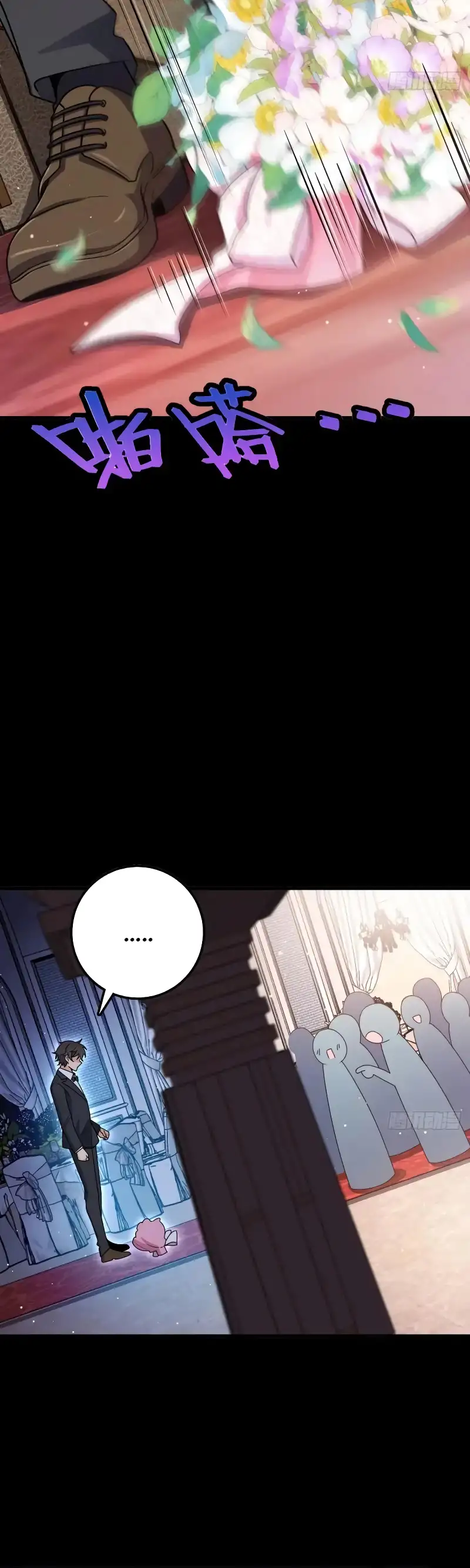 Perdoname, Oh Gran Señor! - Capítulo 755 - Página 14 - LectorTMOo