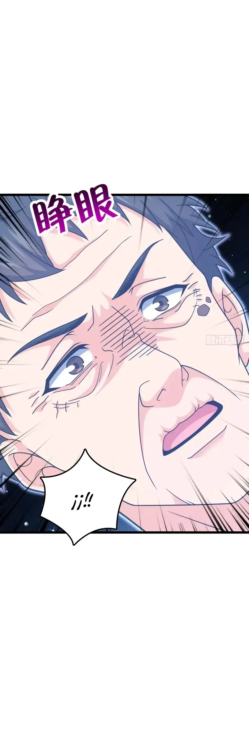Perdoname, Oh Gran Señor! capítulo 756 página 24