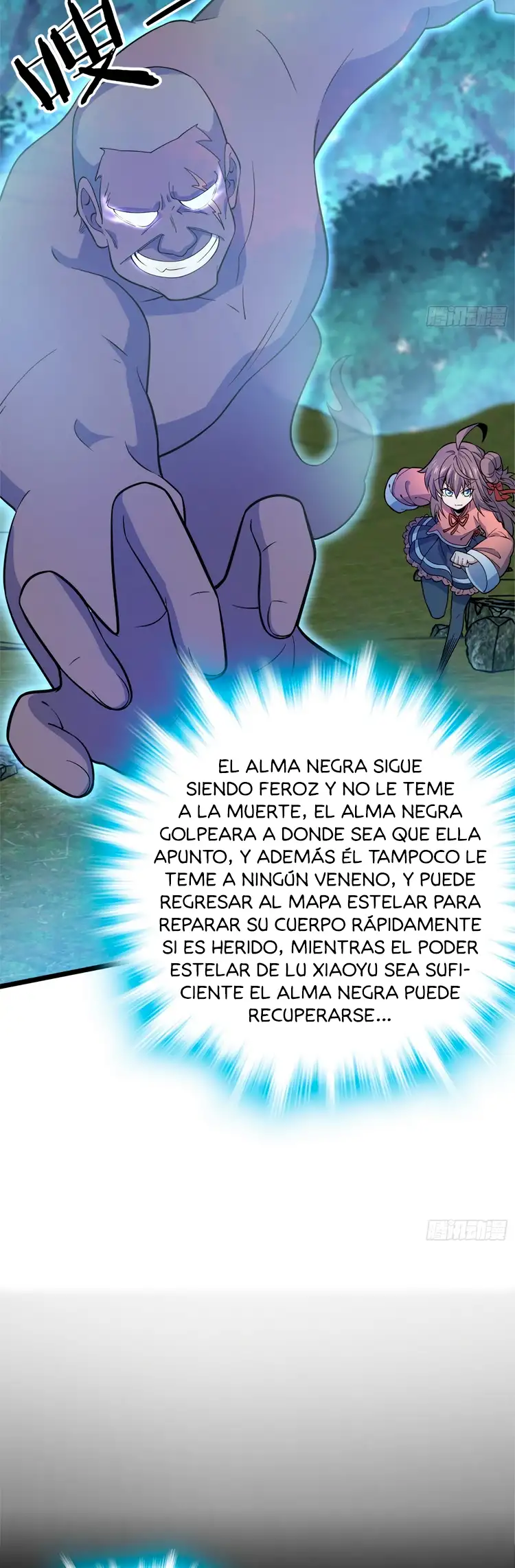 Perdoname, Oh Gran Señor! - Capítulo 77 - Página 15 - LectorTMOo