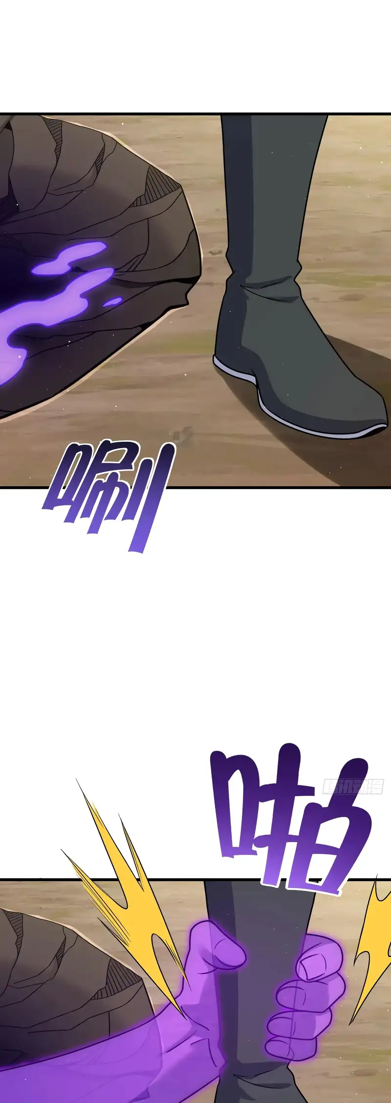 Perdoname, Oh Gran Señor! capítulo 800 página 11