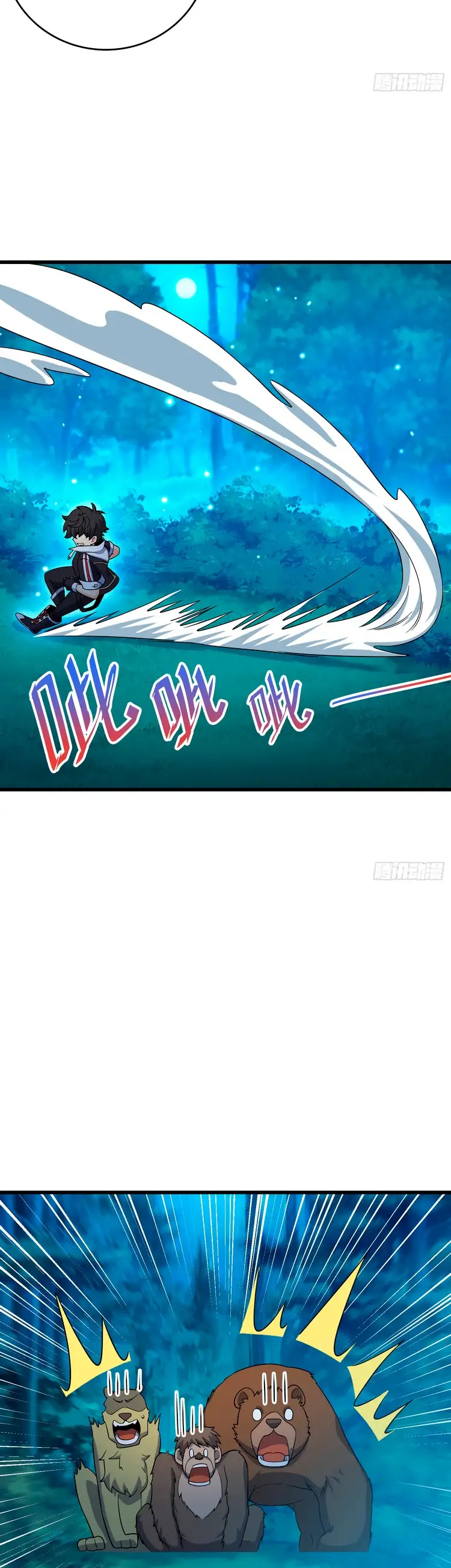 Perdoname, Oh Gran Señor! - Capítulo 86 - Página 25 - LectorTMOo